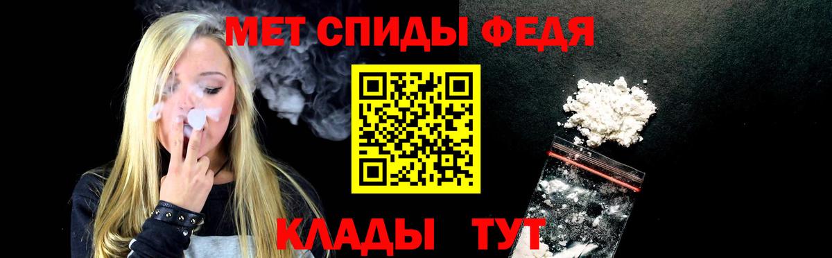 Амфетамин  Вход с VPN  Югорск  АМФЕТАМИН 97% 