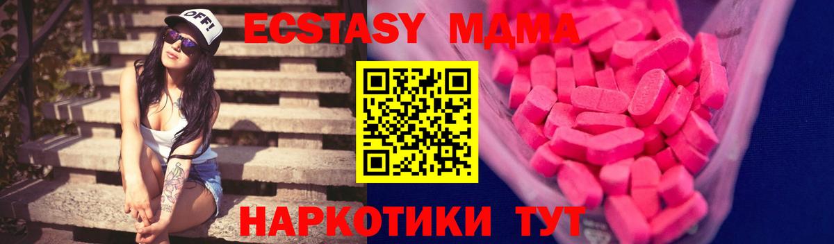 ЭКСТАЗИ круглые Югорск