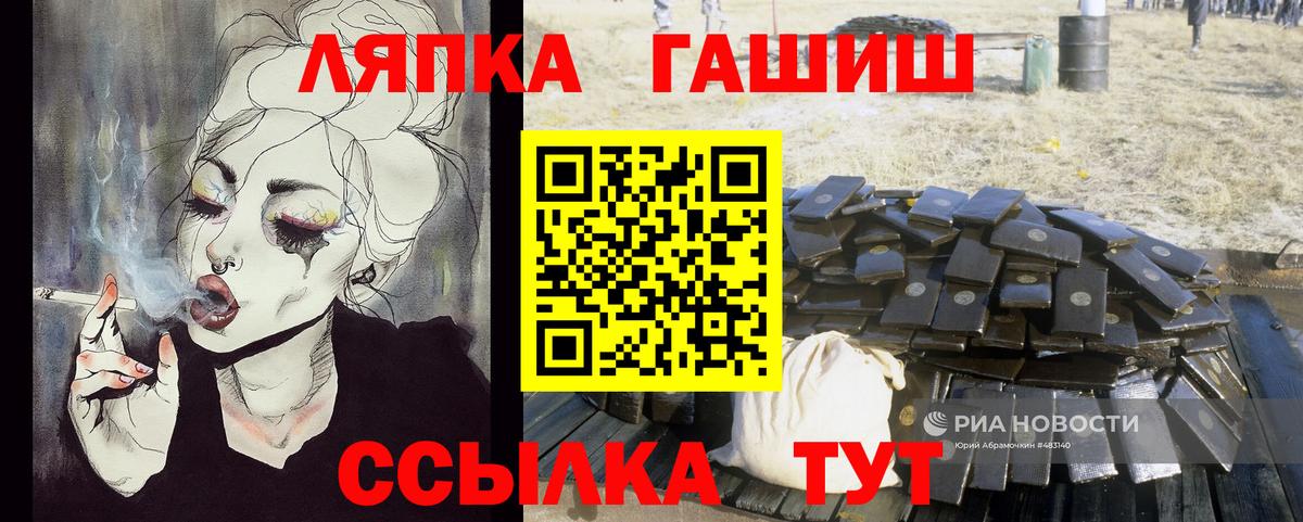 ГАШИШ Изолятор Югорск