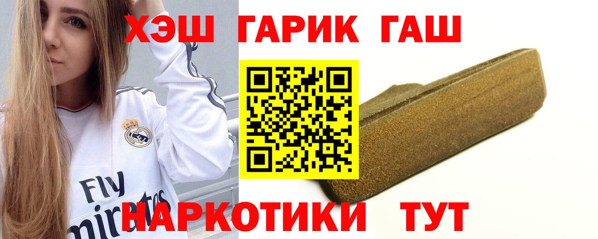 где купить наркотик  ГАШ Cannabis  Вход с VPN  ГАШИШ  Югорск  ГАШИШ VHQ 