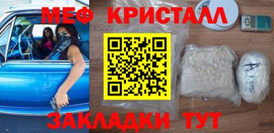 индика Наро-Фоминск