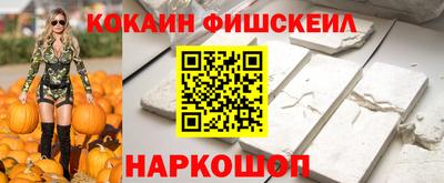 2c-b Можайск