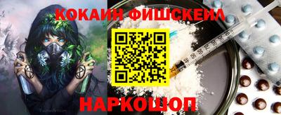 индика Наро-Фоминск