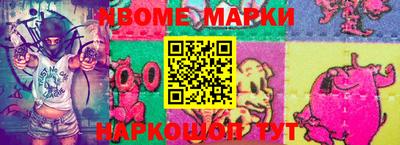2c-b Можайск