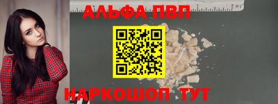 2c-b Можайск