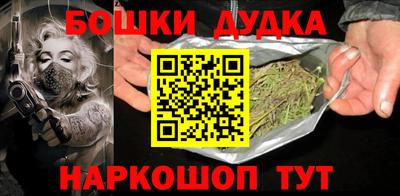 ПСИЛОЦИБИНОВЫЕ ГРИБЫ Нальчик