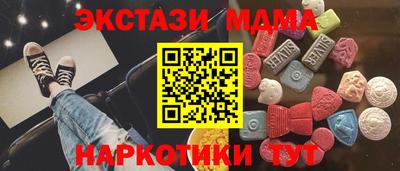 MDMA Premium VHQ Можга