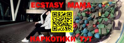 MDMA Premium VHQ Можга