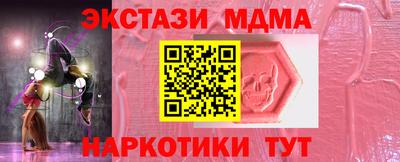 2c-b Можайск