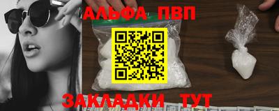 a pvp Моздок