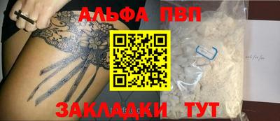 a pvp Моздок