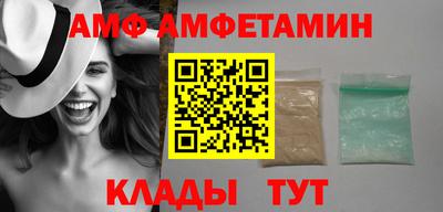 2c-b Можайск