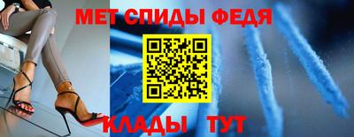 молекула духа Нарткала