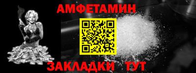 молекула духа Нарткала