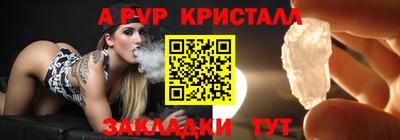 a pvp Моздок