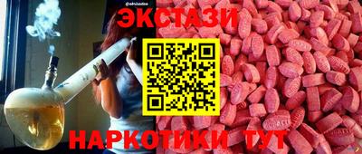 MDMA Premium VHQ Можга