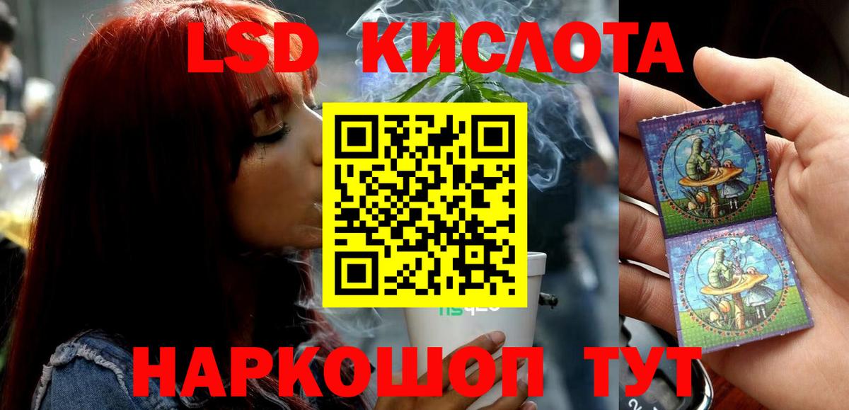 Югорск  ЛСД экстази кислота  Вход с VPN 