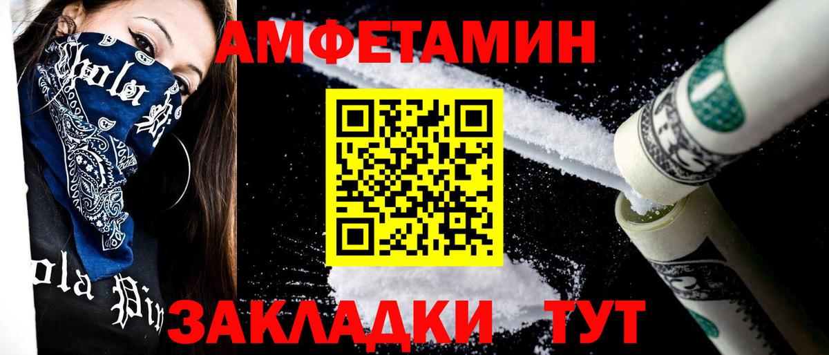 Первитин витя  Вход с VPN  Югорск 