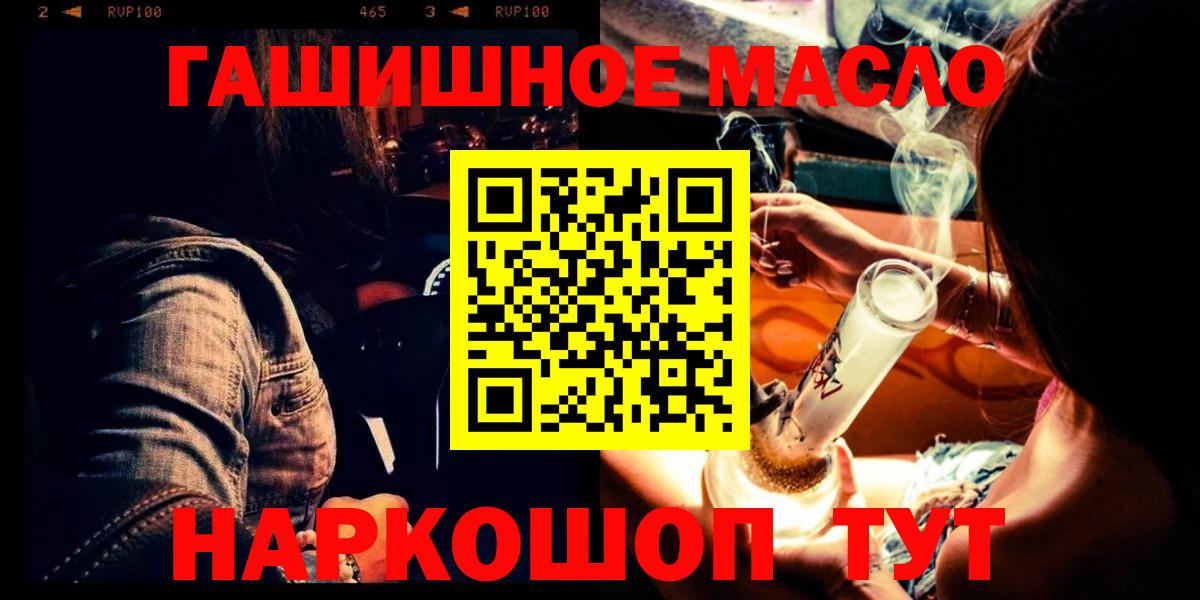 купить   Вход с VPN  ТГК гашишное масло  Югорск  ТГК концентрат 