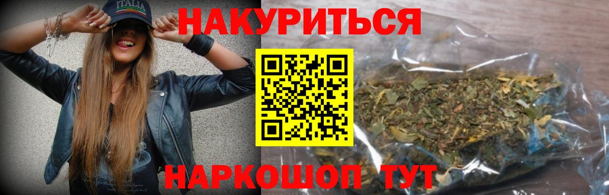 Югорск  Бошки марихуана MAZAR  Каннабис MAZAR  Бошки Шишки AK-47  МАРИХУАНА White Widow  Вход с VPN 