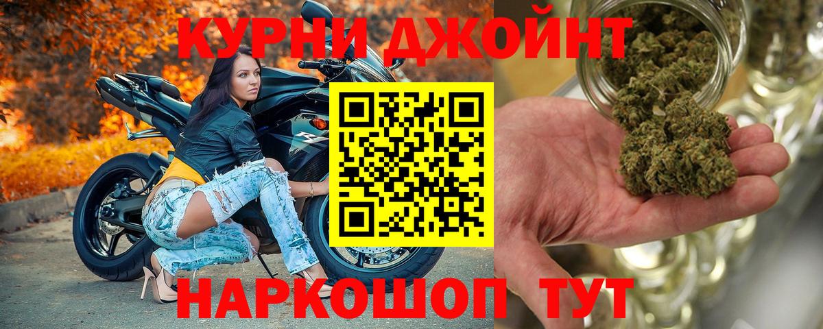 Марихуана семена Югорск